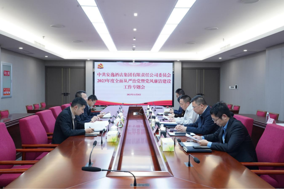 省尊龙集团党委副书记、副董事长、总经理周晓阳赴子公司指导党风廉洁建设工作