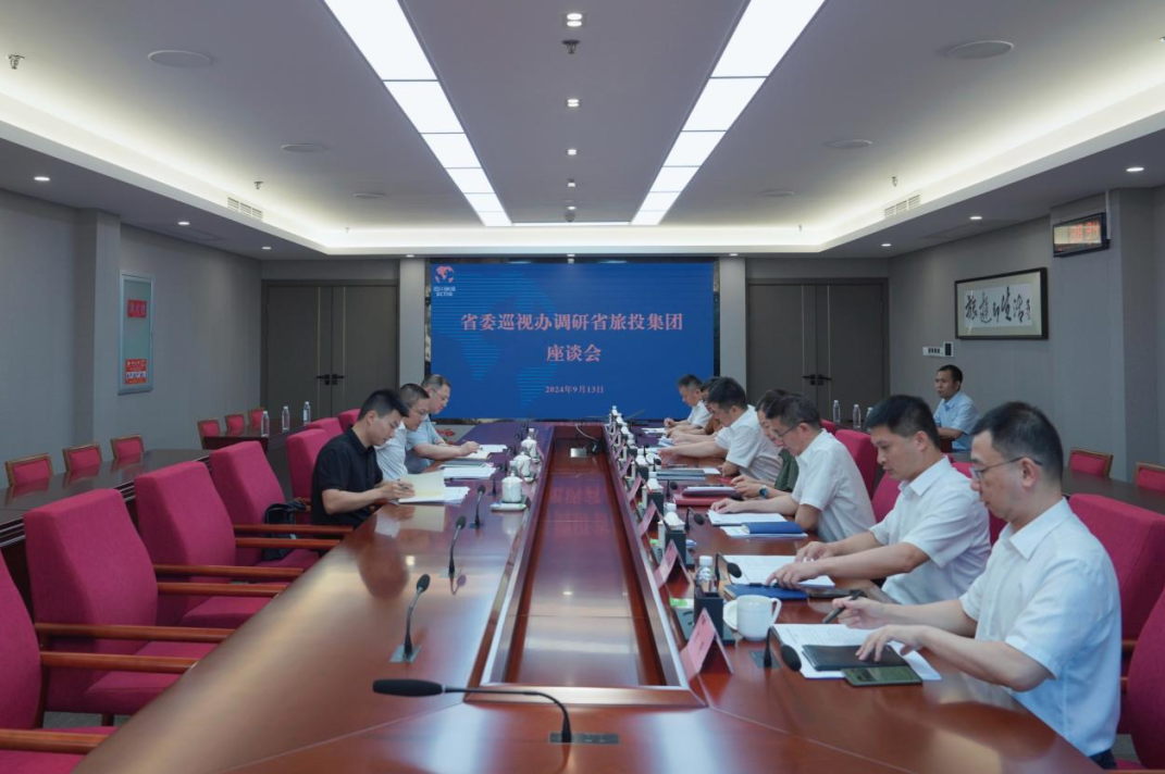 省委巡视工作领导小组成员、省纪委常委、省委巡视办主任邓波带队到省尊龙集团调研指导